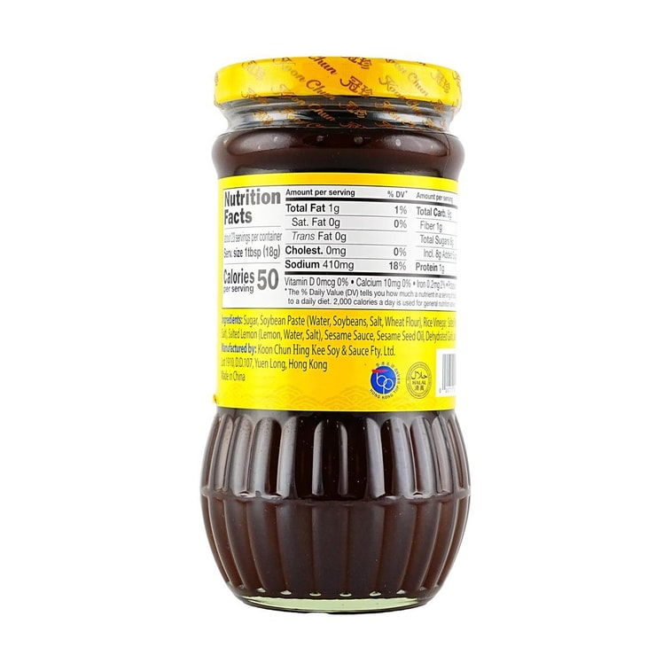 Chee Hou Sauce 15 oz 【For Stew , Hot Pot Marinade And Dipping Sauce】 4