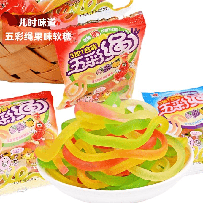 Yuka Colorful Rope Gummy Nostalgia Gummy Loose Children's Holiday Candy Snacks 12g*5 Package