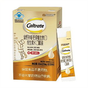 Calcium-Zinc-Vitamin-D-Vitamin-K Oral Liquid - Children's Liquid Calcium Calcium-Zinc Vitamin 10ml x 30 bottles per box