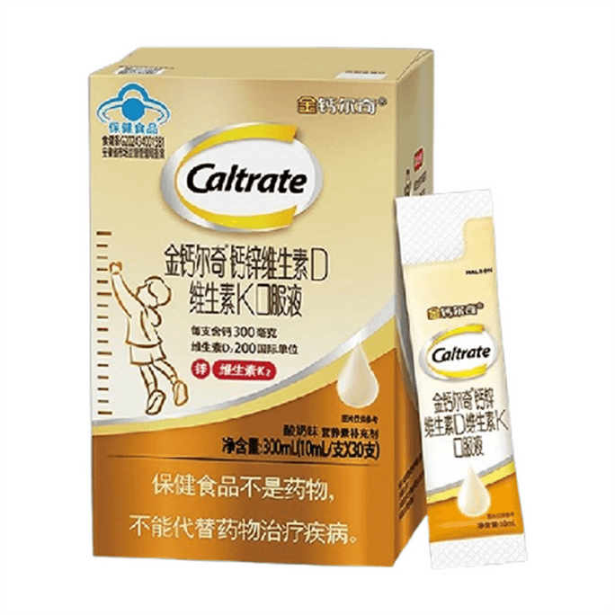 【中國直郵】 鈣爾奇 鈣鋅維生素D維生素K口服液 兒童液體鈣鈣鋅維dk2補充鈣4歲以上青少年10ml*30支/盒