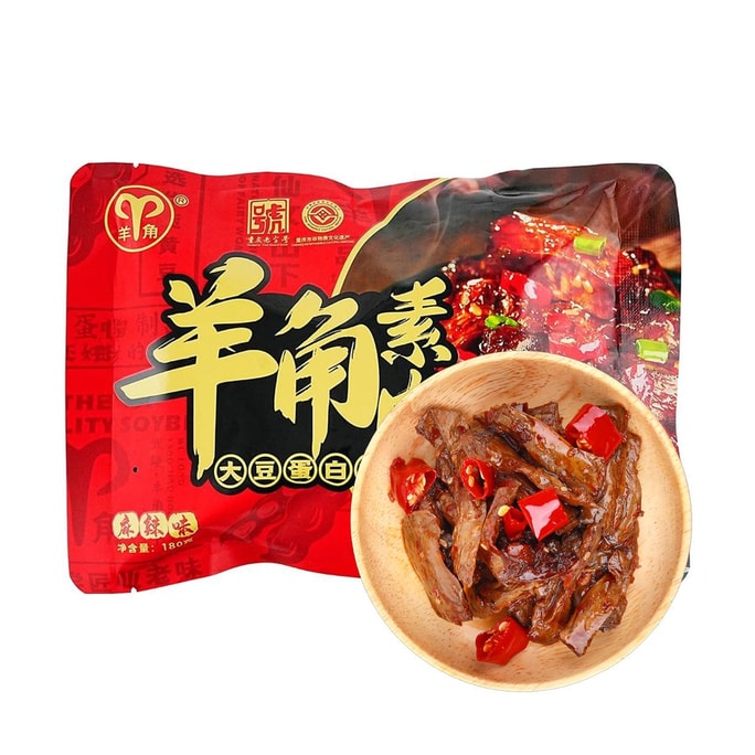 Vegetarian Meat Spicy Flavor 6.35 oz