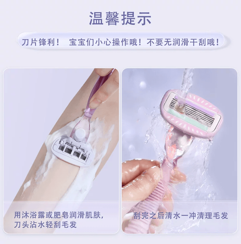 古迪 刮毛刀 腋毛腿毛私處除毛修剪工具除毛神器【便攜短柄款】魅力紫(1刀架1刀頭+收納盒)*1