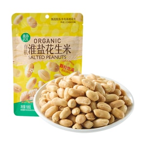 Organic Huai Salt Peanut Kernels 198g