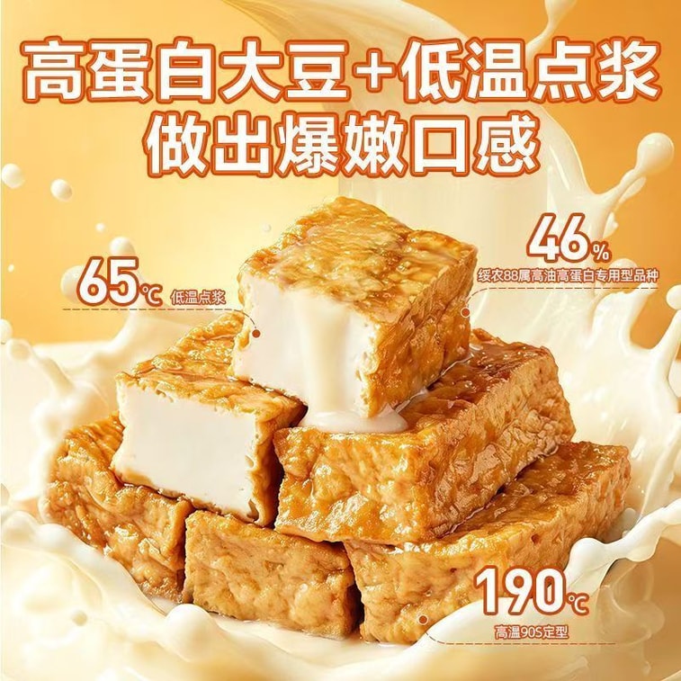 【중국 직배송】 량핀푸즈 호랑이 가죽 연두부 간장맛 두부 간식 즉석 해태 캐주얼 스낵 120g*1봉 4