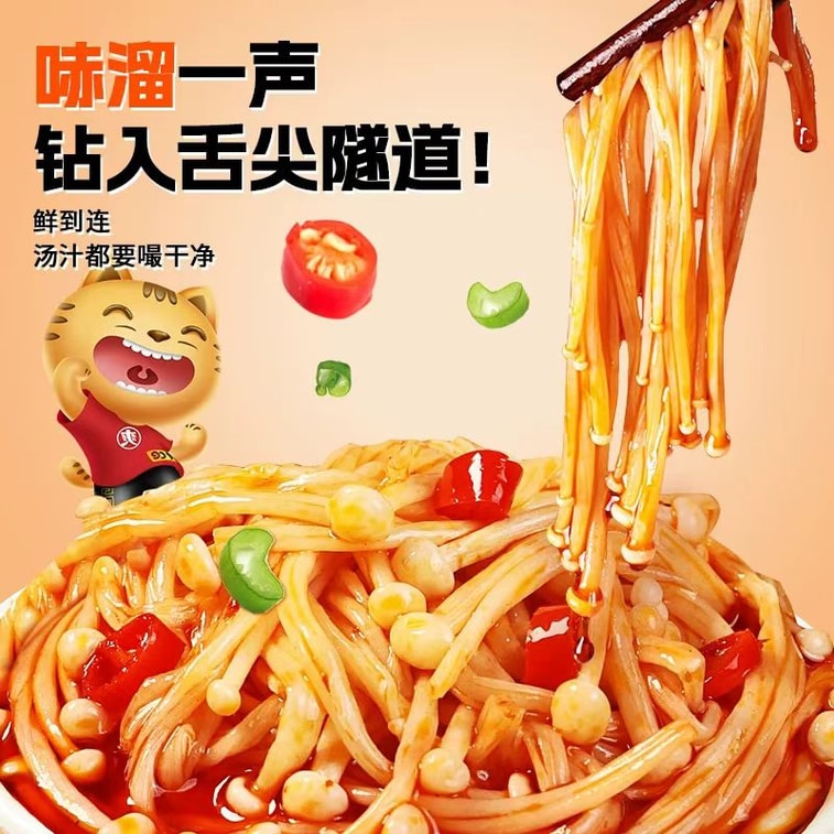 竹の願い：1袋で2つのおいしさを楽しめる！えのき茸と昆布のサラダコンボ。1パック6袋入り（1袋156g）。 5