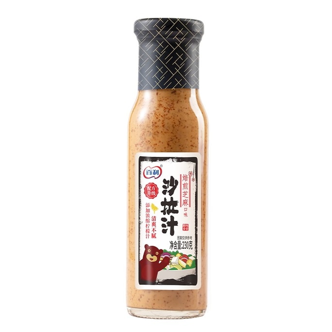 Roasted Sesame Salad Dressing 230g Salad Dip For Vegetables