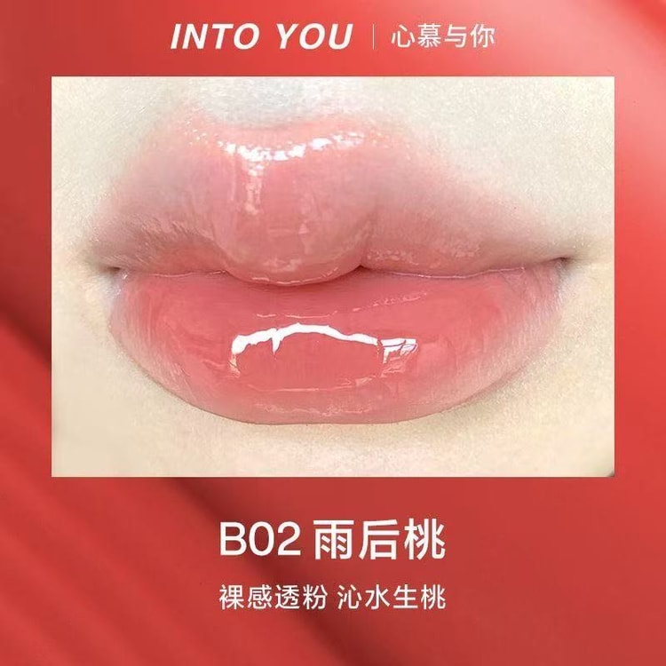 いんとよー　【2点】 スーパー マットリップ＆チークマッド – INTO U
