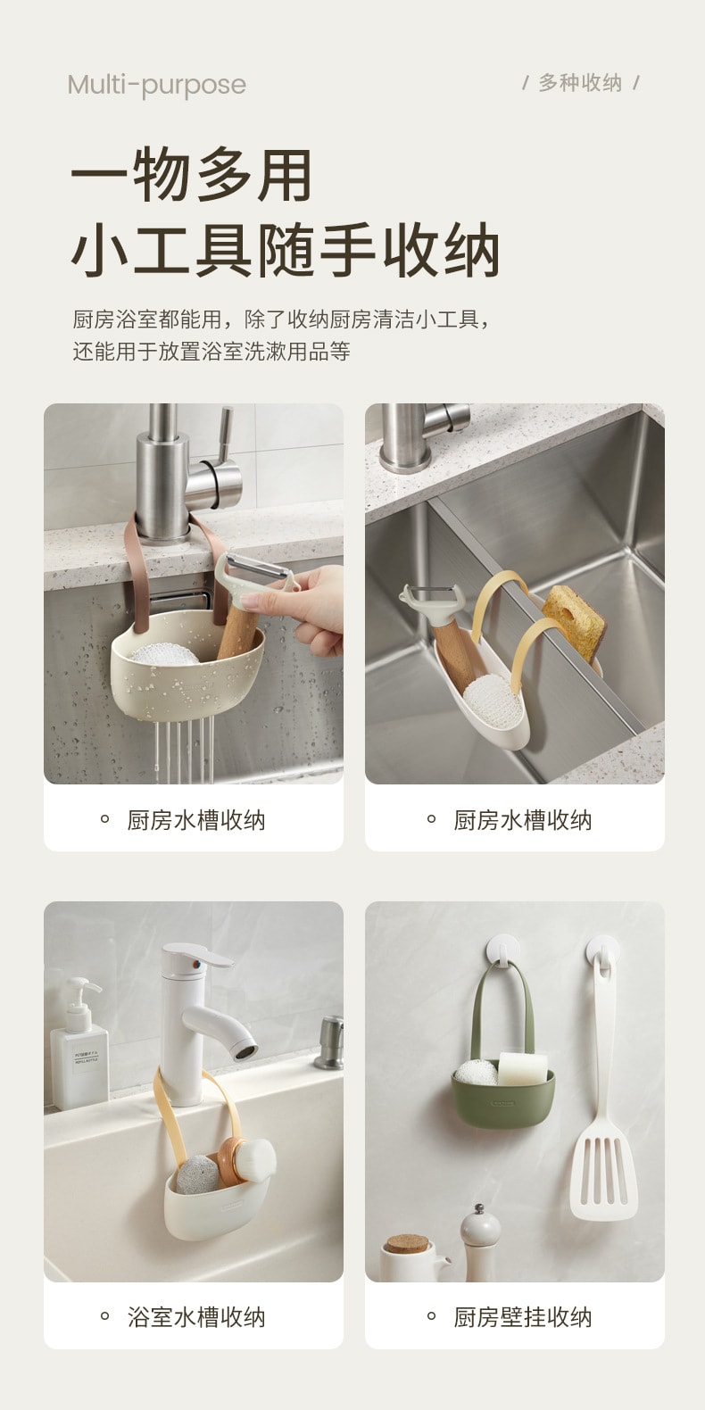  FaSoLa Life 水槽掛袋 咖色(單層)/個 水槽收納瀝水籃