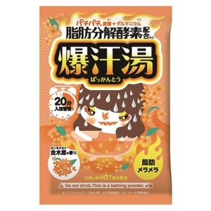 Germanium Bath #Golden Mignonette and Osmanthus Fragrance 60g