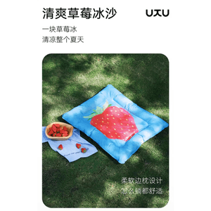 Strawberry Pet Ice Mat Pet Sleeping Mat Summer Ice Nest 06 * 70Cm/Piece
