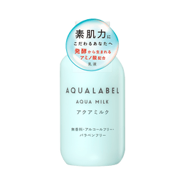 SHISEIDO AQUA LABEL Amino acid  moisturizing  emulsion  145ml