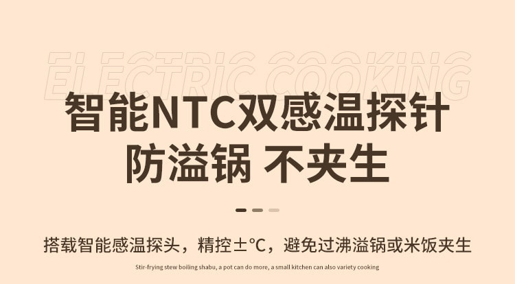 力好佳 多功能鸳鸯锅电热火锅双胆电饭锅全自动电饭锅送蒸笼 一台