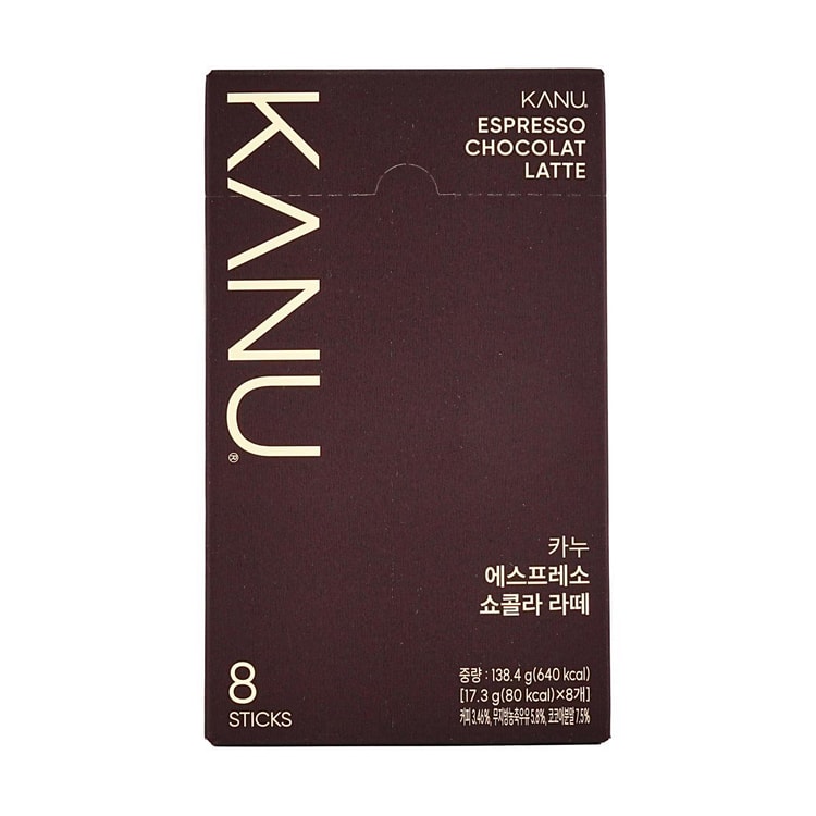MAXIM Espresso Chocolate Latte Instant Coffee 8sticks 4.88 z