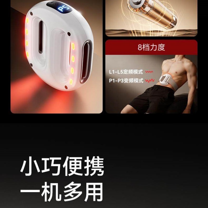 【中國直郵】 匹克 熱敷筋膜環抖抖甩脂機抖抖機懶人減肥瘦肚子神器腰部贅肉燃脂 白色 一個裝