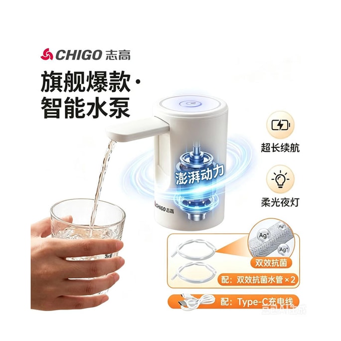 Water Dispenser Small BPA-Free Plastic Water Bottle Mineral Water Home Office Use [Foldable Electric Pump] DIY Tea Bar Machine *1 Unit