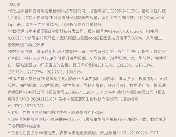 谷雨 【抗皱专研-水乳套组】山参抗衰淡斑水乳套装【美白祛斑特证】【淘宝TOP1淡斑面部护理】【更适合亚裔肤质】(第三代极光精萃水Pro 120ml+第三代山参胶原乳Pro 100ml)