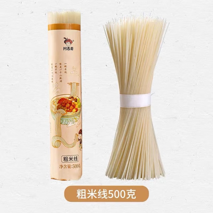 Pure rice rice noodles 500g*1 bundle
