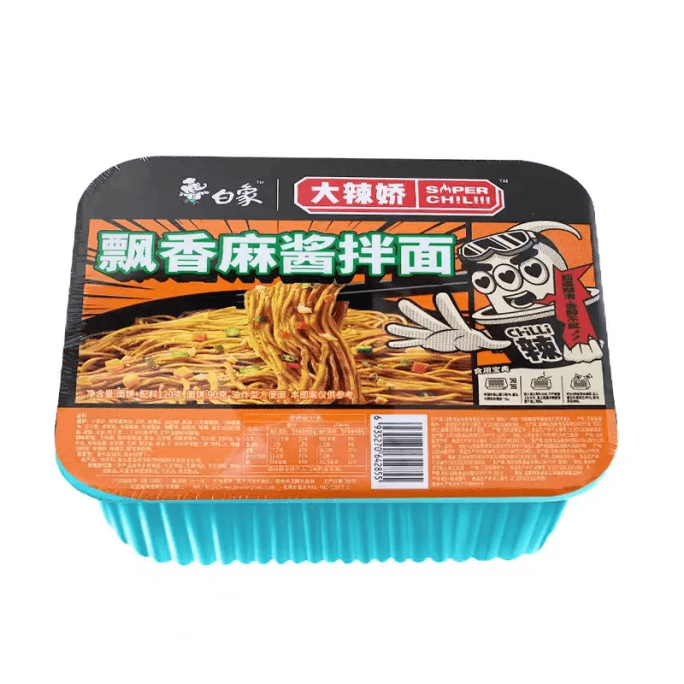 White Elephant Mixed Noodles With Leduo Fragrance Mixed Noodles With Sesame Sauce 127g/ Box.