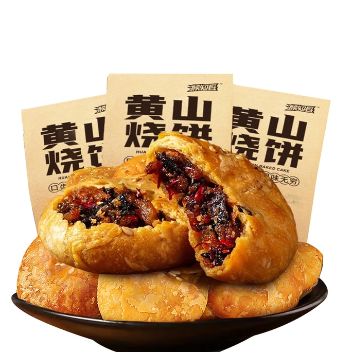 【黄山名物、サクサク美味しい】水月秦淮黄山胡麻ケーキ原味保存野菜豚肉ケーキ安徽省特産食品サクサクケーキ1袋15枚合計170g