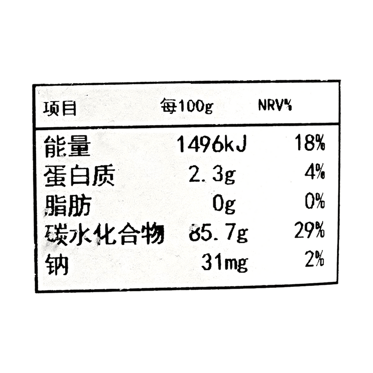 裕庆堂 大片雪梨干 150g【无硫雪梨片】【即食炖汤糖水甜品材料】 5