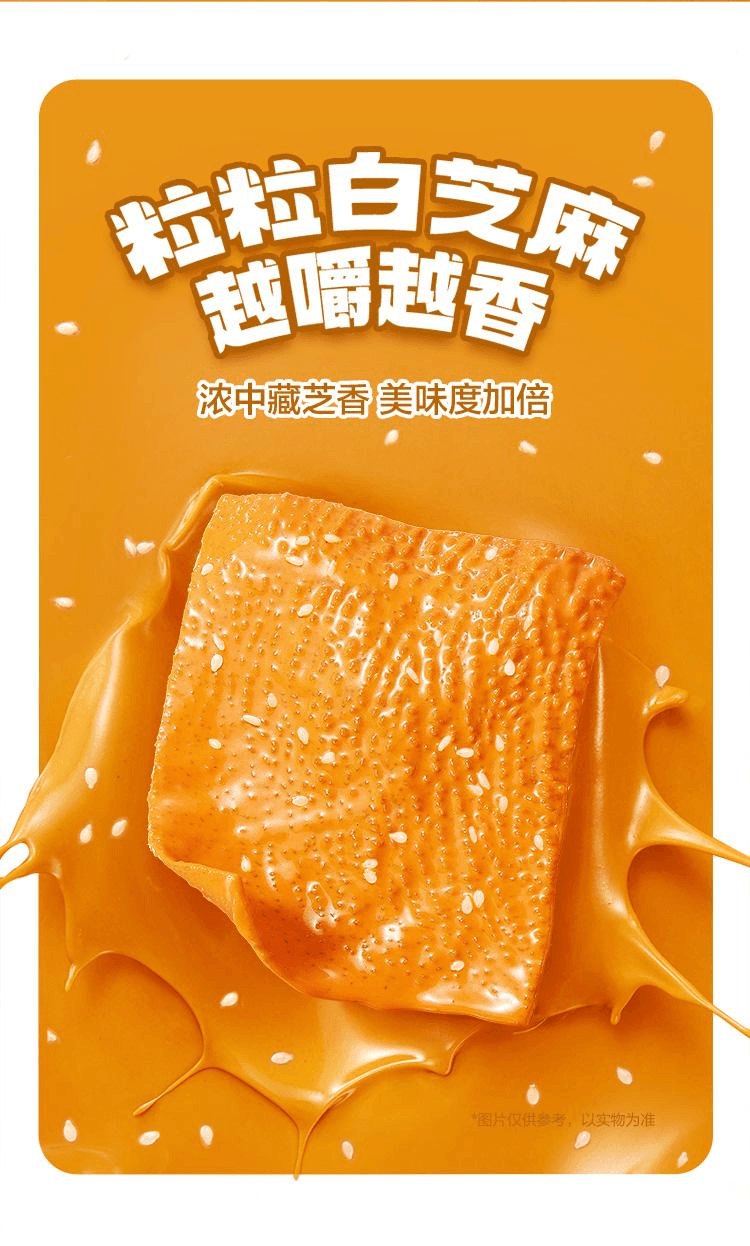 Konjac Snack Bulk Pack Approx. 18g*10 Bags  Hot Sale Promotion