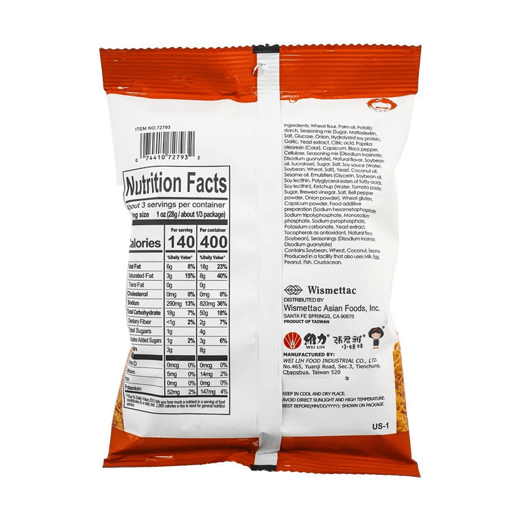 GGE 핫 스파이시 맛 통밀 크래커, 74g 4