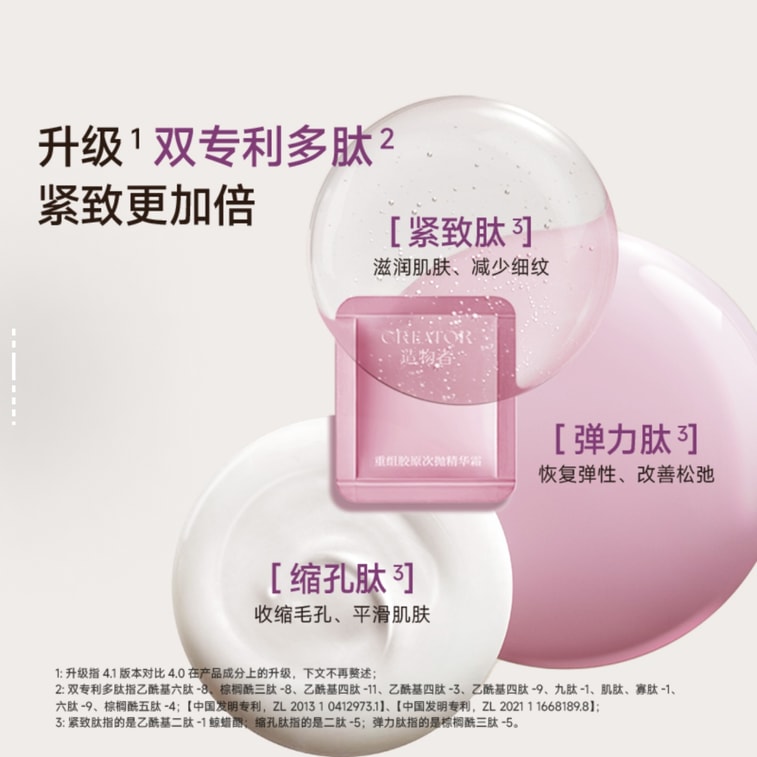 【Expédition directe de Hong Kong】 Masque à l'essence de camélia "Zao Wu Zhe" 6 paires/boîte - Nettoie et resserre les pores, raffermit et illumine - Remède d'urgence pour les nuits blanches - Hydratation profonde - Masque à appliquer - Poudre + Essence 5