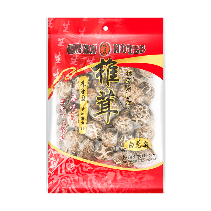 Dried Shiitake Mushrooms, 7.05oz