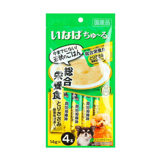 Creamy Puree Dog Treats Nutritious Chicken & Veggie  Pet Food0.49oz* 4