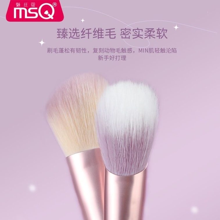 【中国直邮】 魅丝蔻 8种紫薯于你化妆刷套装修容晕染刷腮红眼影遮瑕细节刷子 5