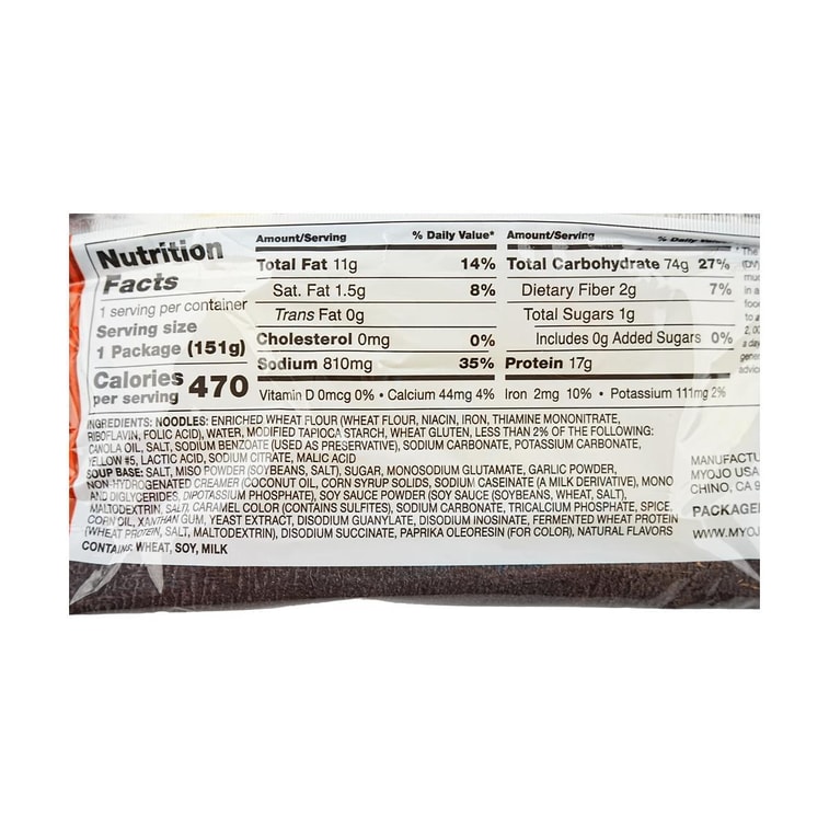  Bag Ramen Spicy  Miso 5.33 oz 3