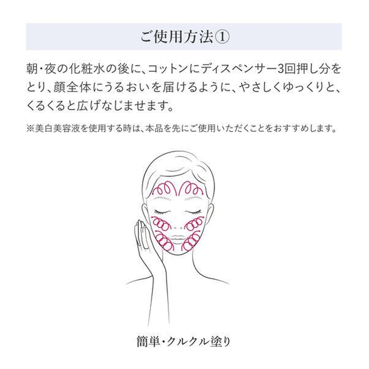 【일본 직배송】 일본 시세이도 시세이도 HAKU 미백 과일산 뷰티 에센스 피부 각질 관리 에센스 미백 보습 균일한 피부톤 120ml 4