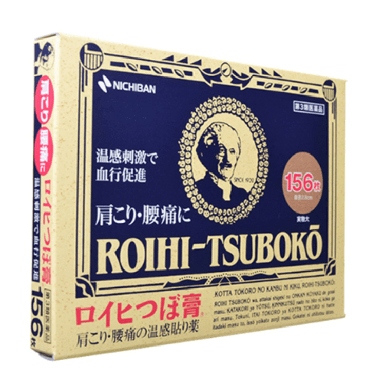 日本直邮 日本nichiban大判老人头穴位贴关节痛肩颈痛腰痛温感消炎镇痛贴156枚 亚米