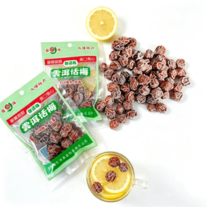 Yun Er Yunnan 特産 大理 梅干し 甘酸っぱいドライフルーツ 蜜漬け 脂っこさ・食欲を抑える オフィス休闲スナック 水出し梅干し 50g*2袋