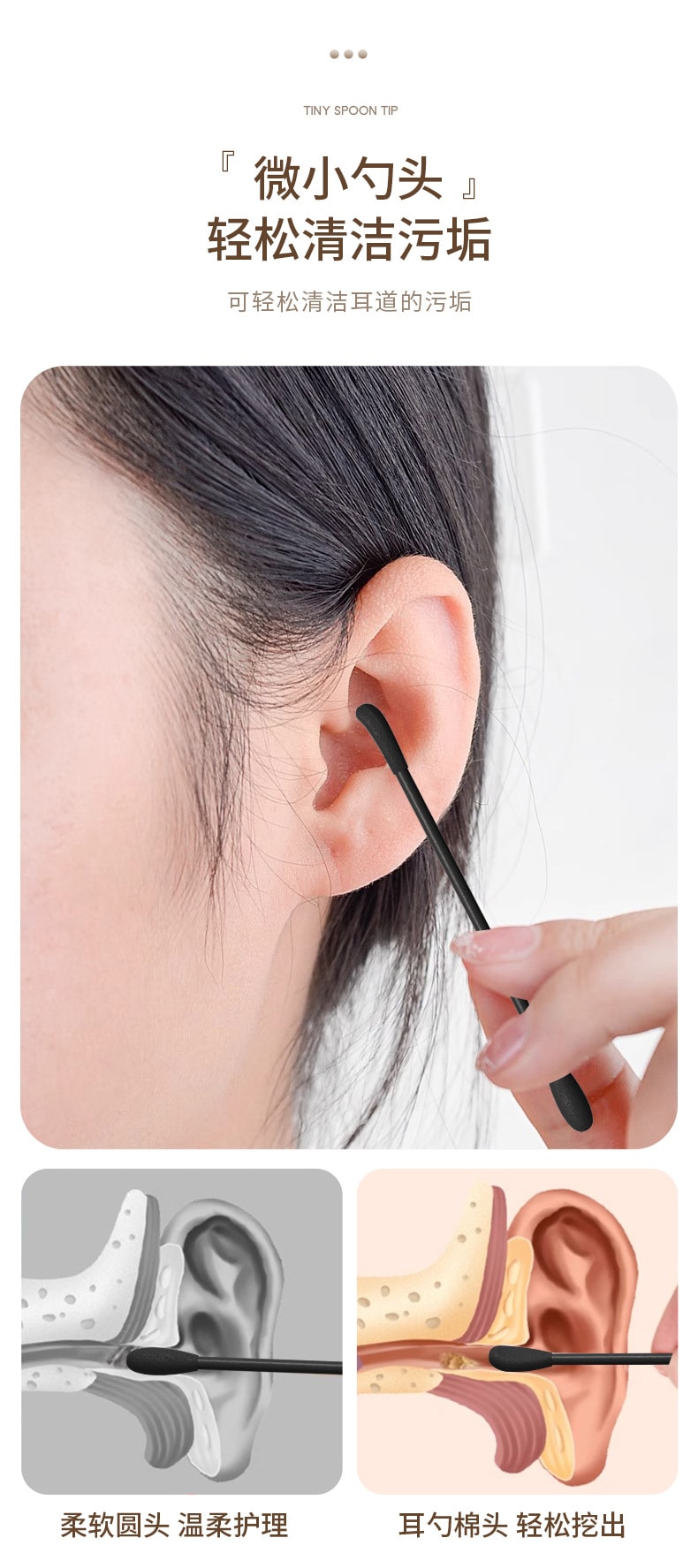 FaSoLa Life 雙頭掏耳朵棉籤 300支/盒 一次性挖耳棉棒 四種棉頭 兒童