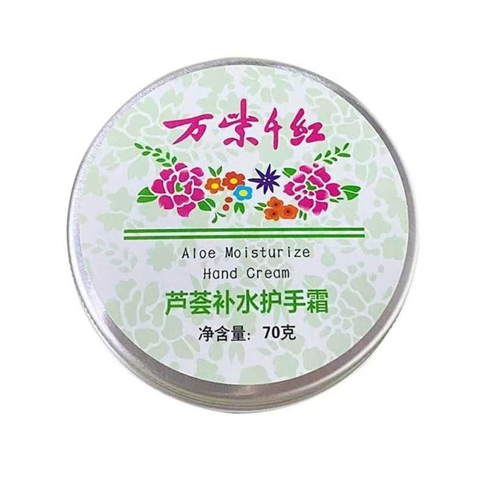 Aloe Moisturize Hand Cream 70g