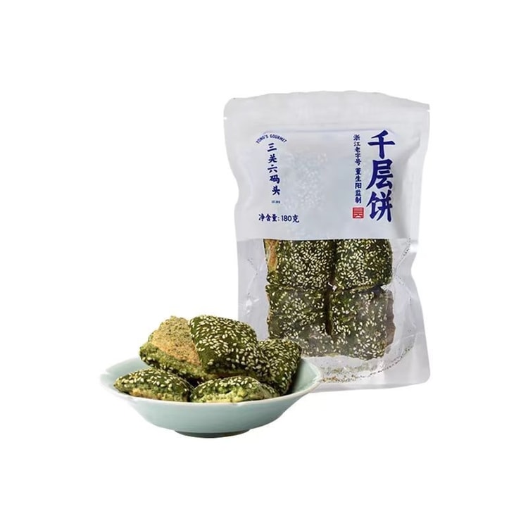 bingxue　豌豆尖1000g　馬蘭頭200g O1CN01llyGmT2BQ6povrmYn_!!