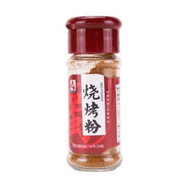 BBQ Dry Seasoning, 1.26 oz