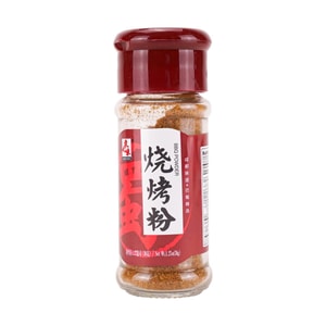 BBQ Dry Seasoning, 1.26oz