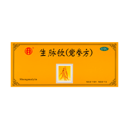 同仁堂 生脉饮 党参方 补气补血 益气养阴生津 心悸气短 10支入