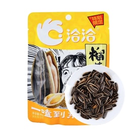 Durian Flavored Roasted Sunflower Seeds 3.10oz
