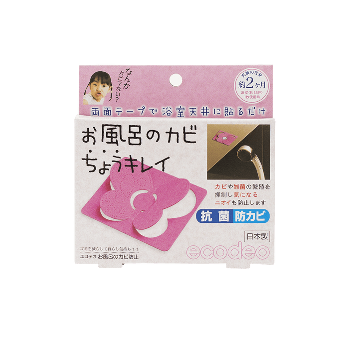 TAIYO 太洋||消臭小鳥 抗菌防黴除臭片||浴室用 粉紅色 1片