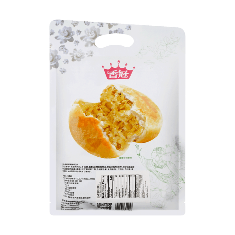 XIANGGUAN Flower Cake-Jasmine 210g - Yami.com