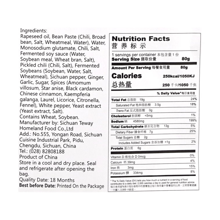 好人家 麻婆豆腐調味 80g 7