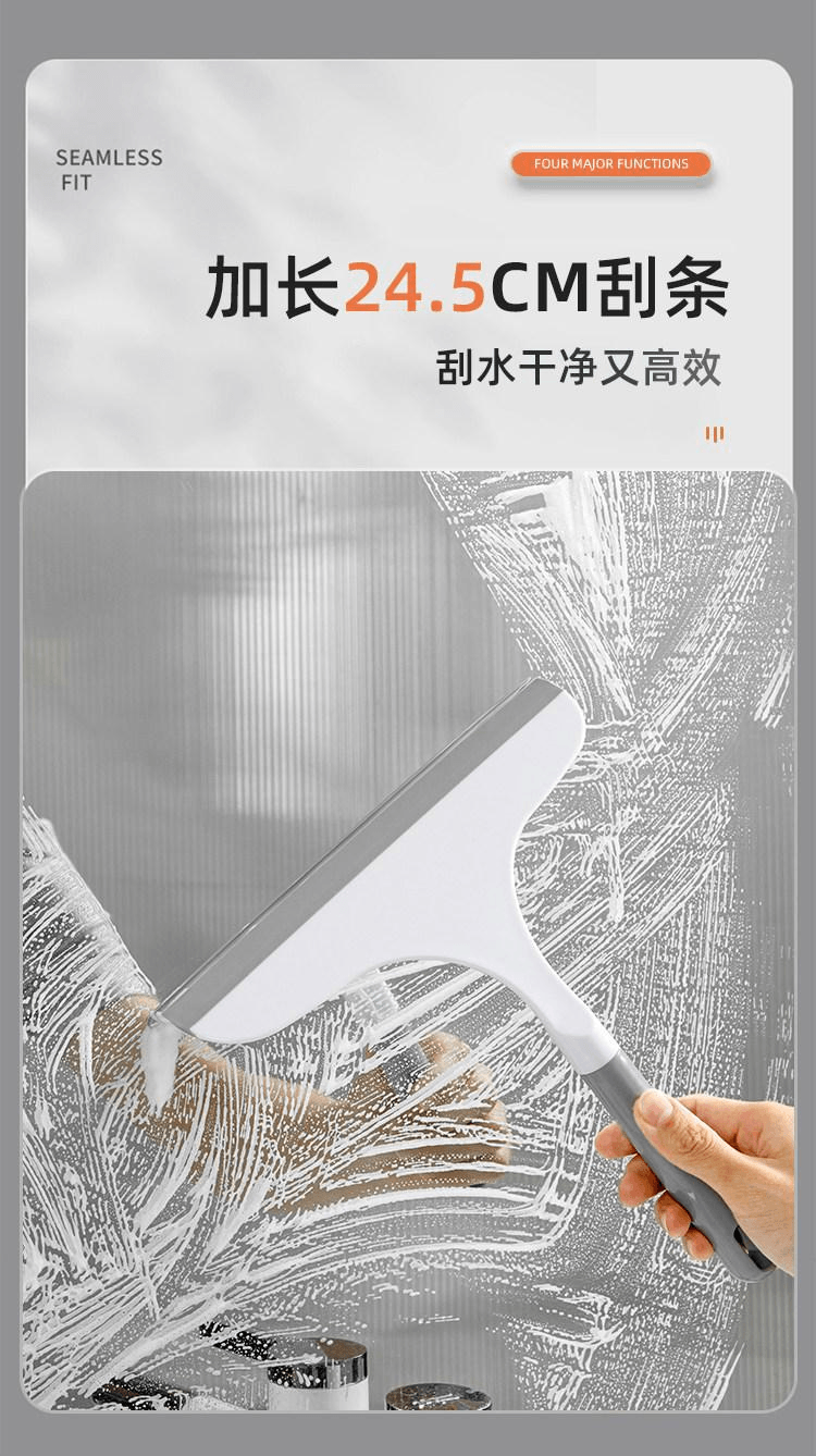 【中国直邮】 居家家 刮玻璃神器*1件