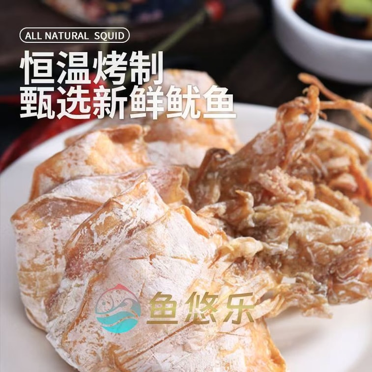 웨이춘위안 손으로 찢은 구운 오징어, 바로 먹을 수 있는 와사비 구운 오징어, 간편한 북해 오징어 스낵, 40g*1팩 3