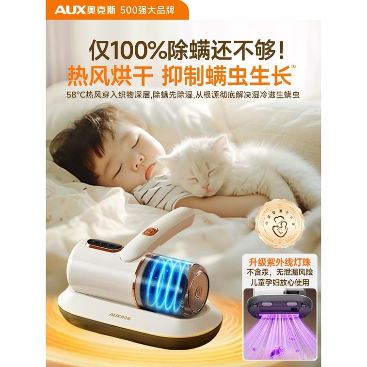 UV Mattress Vacuum Cleaner Cordless 110V HEPA Filter Dust Mite Killer Lightweight Handheld For Bed Sofa 3