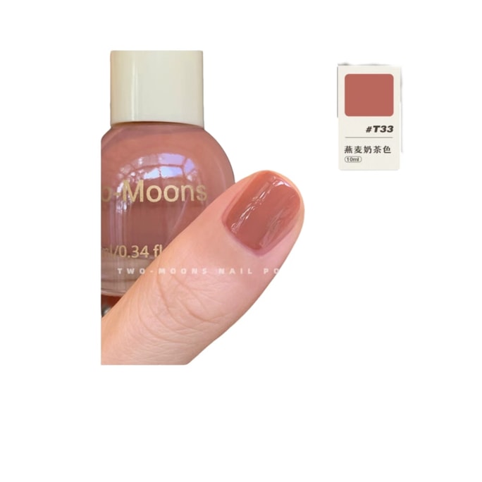 【中国直邮】 米立 Tow moons免烤不可撕油性指甲油 快干持久燕麦奶茶色10ml*1