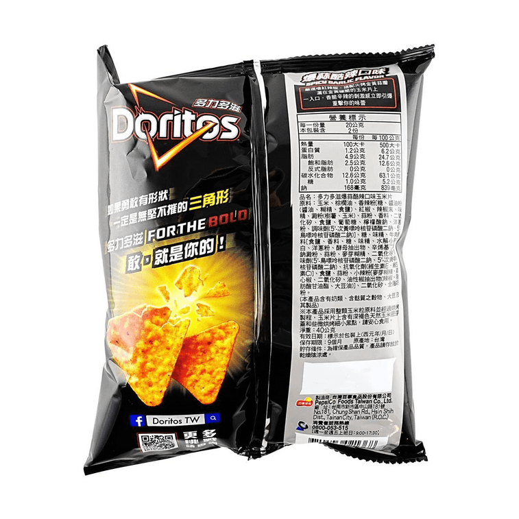 Corn Chips,Coriander+Garlic Beef Fillet+Spicy Garlic+BBQ Pork Ribs+Mexican Tacos,5Flavor,12.13oz【5 Combo Packs】 18