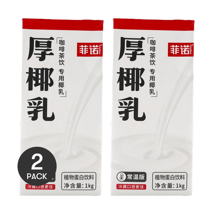 Coconut Milk -Sent in Packaging May Vary, 2 Packs* 980ml  [Product Expiry Date Format: Day/Month/Year]